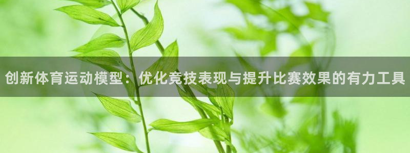 猎豹体育app手机版
